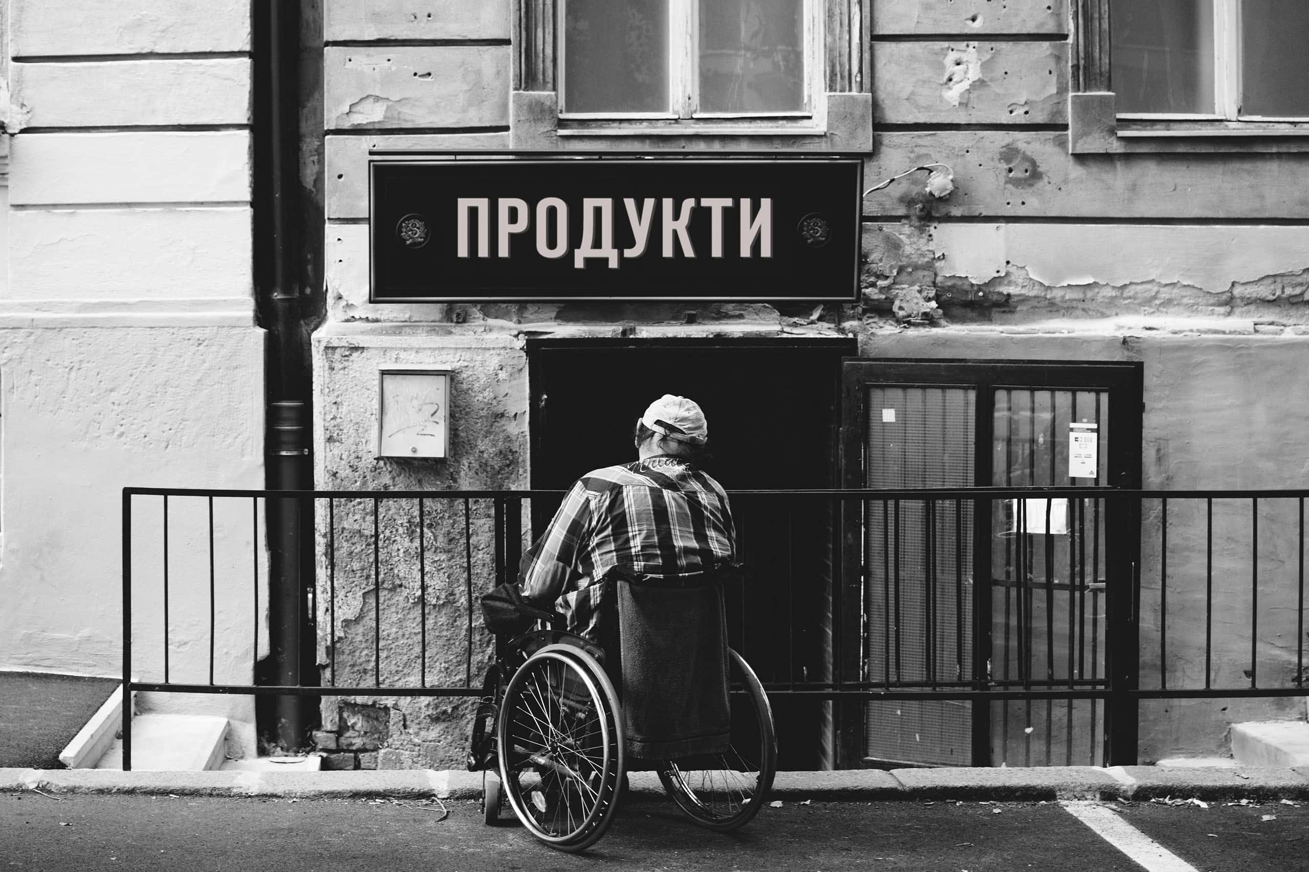 ramp-to-everest-pragmatika-media-ukraine-kyiv