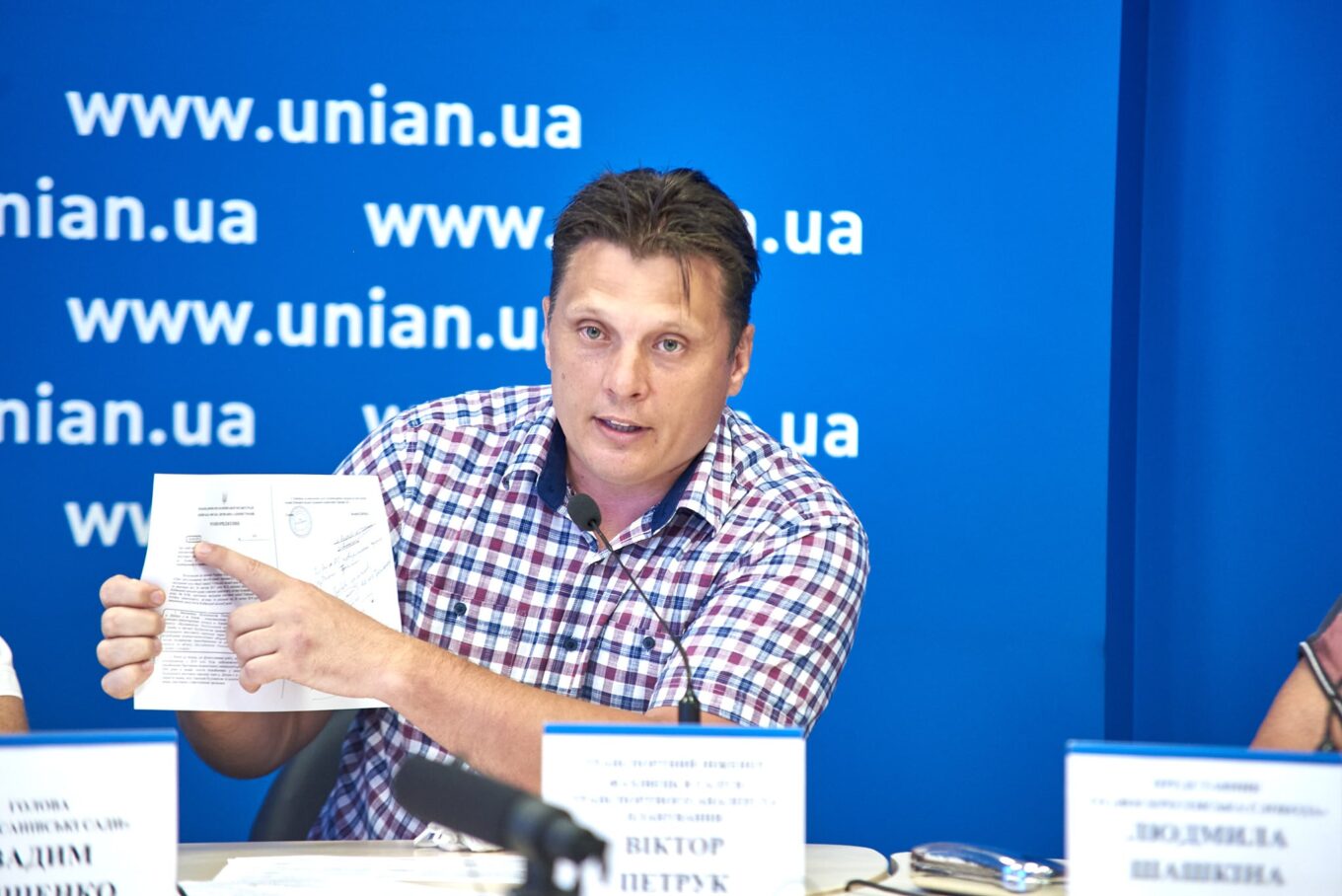 Фото Виктора Петрука