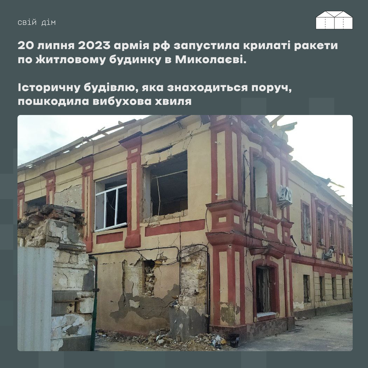 Regionales Zentrum für Volkskreativität und Kultur und Bildungsarbeit