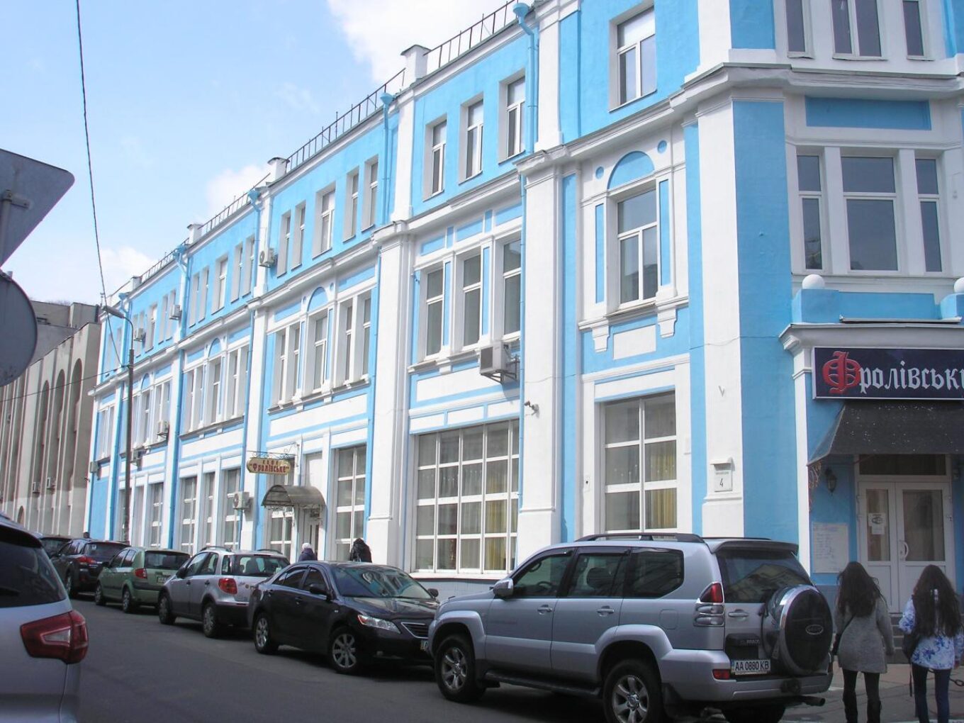 Будівля на Фролівській 4