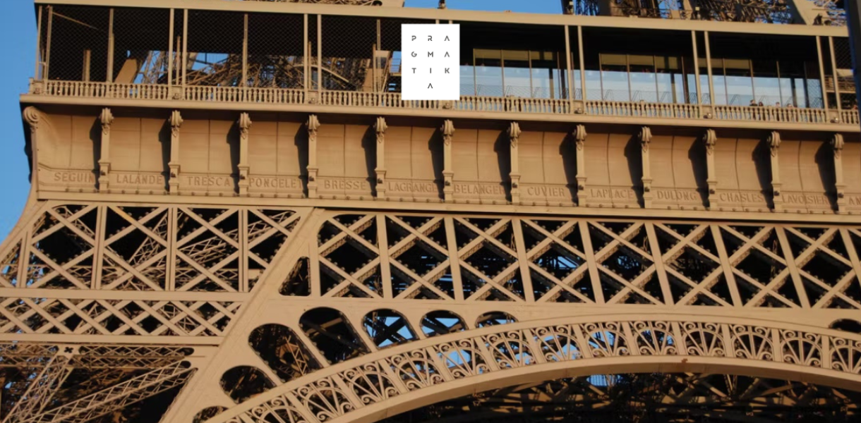 Ейфелева вежа