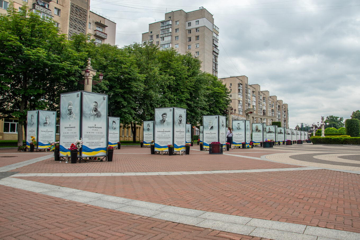 Алея полеглих Героїв