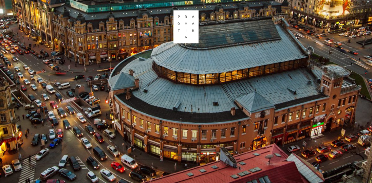 Бессарабський ринок