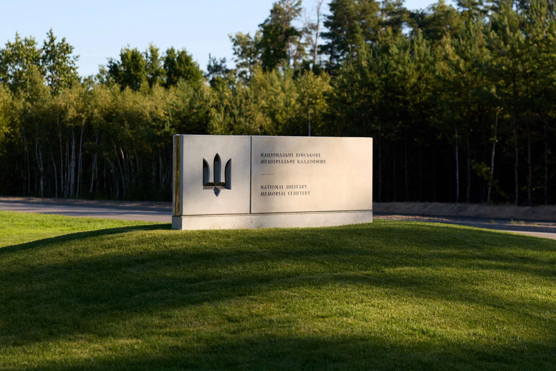 військове кладовище