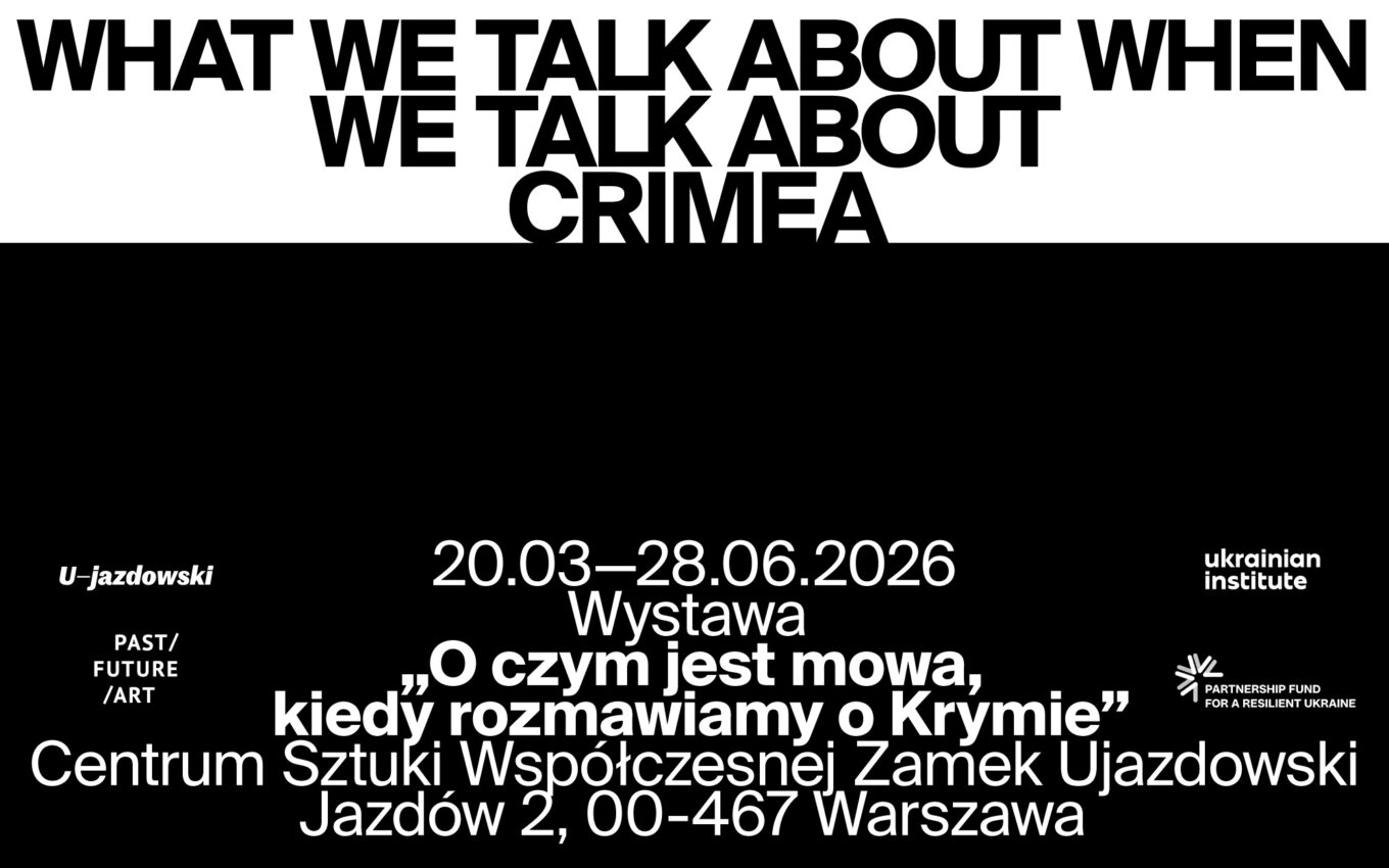 виставка про Крим