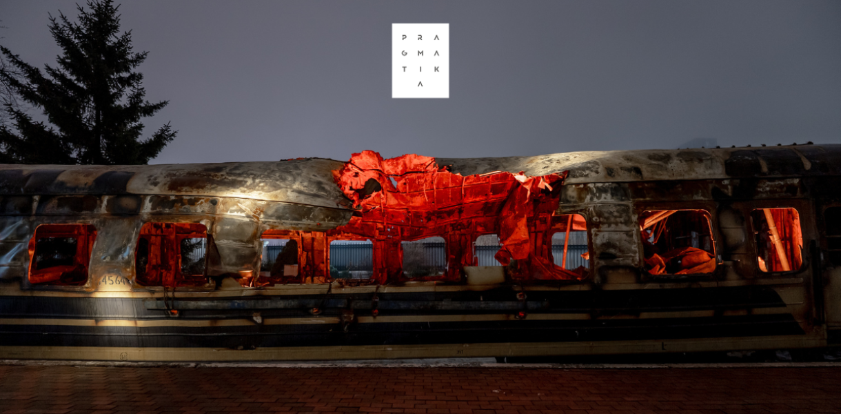 артінсталяція