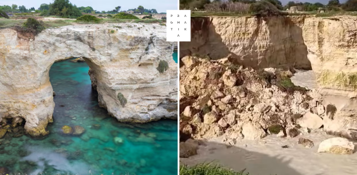 Арка закоханих