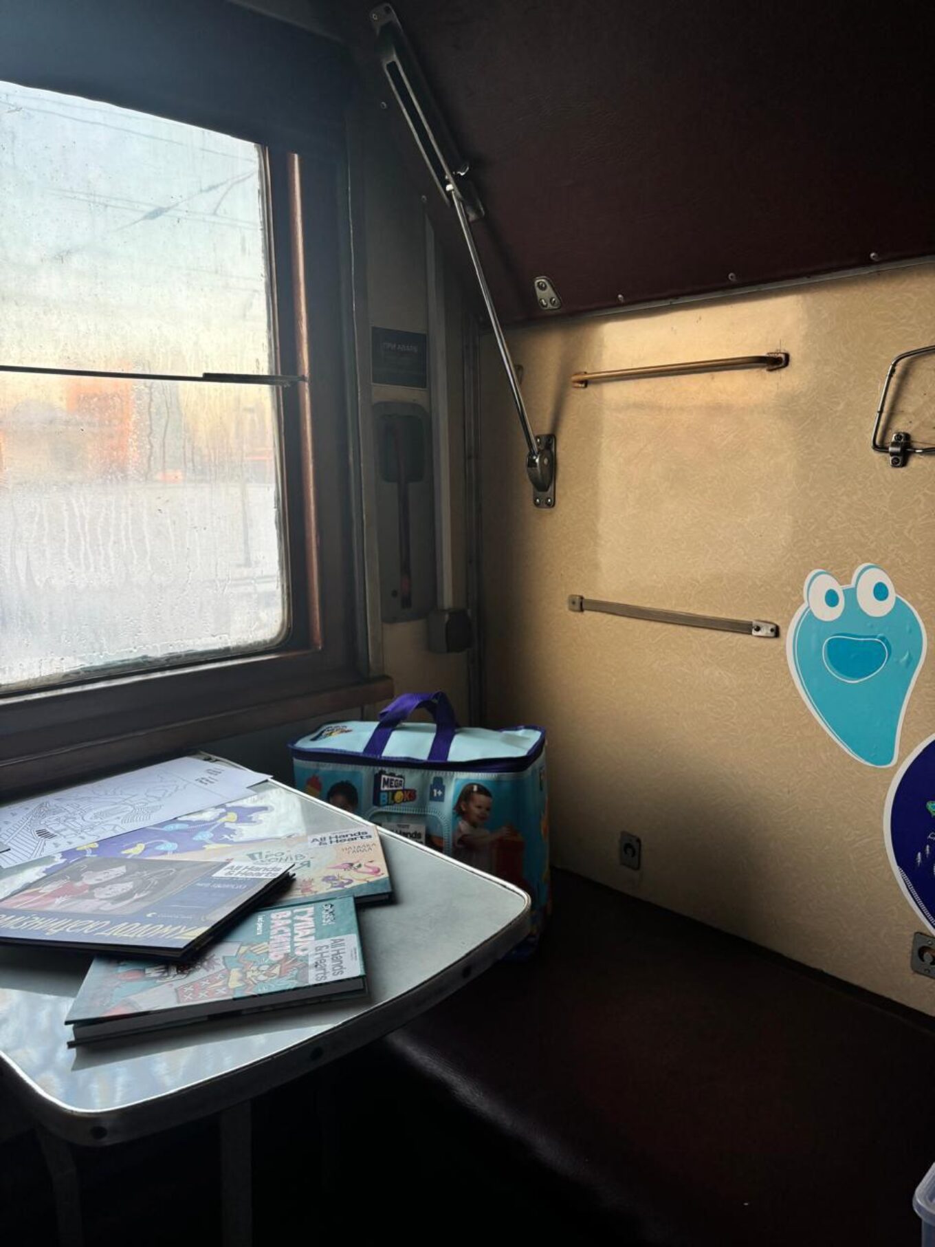 Вагон незламності