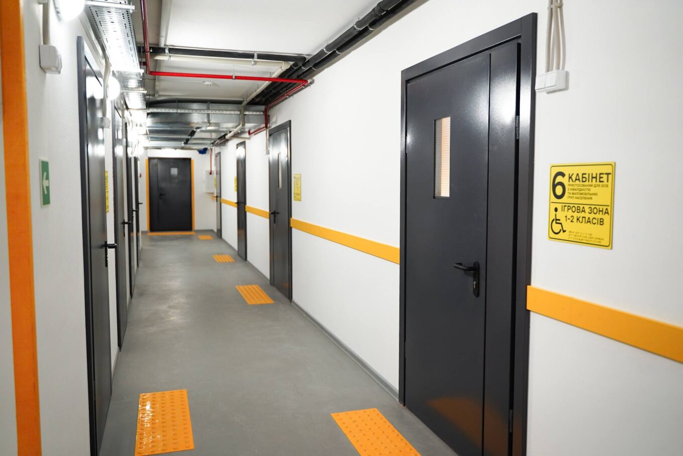 Протирадіаційне укриття