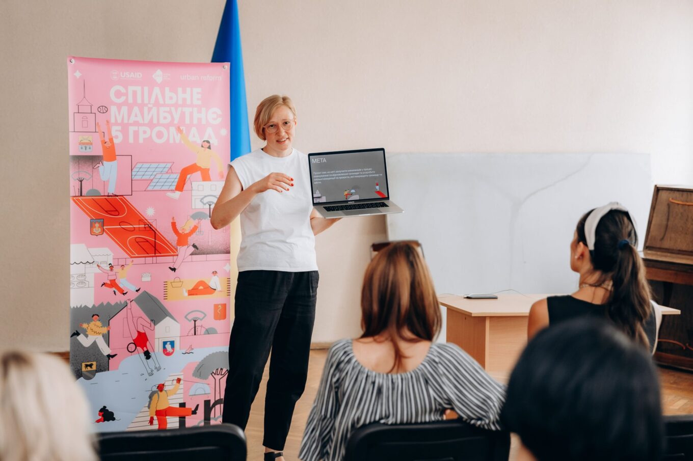 розвиток міст