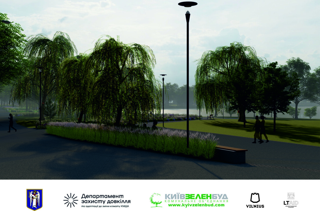 Парк на Прирічній