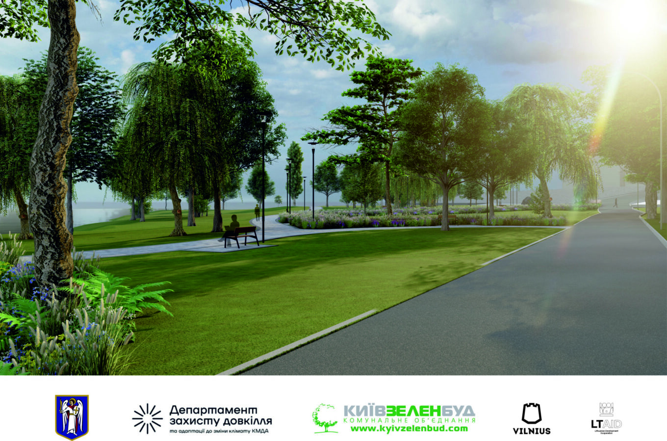 Парк на Прирічній