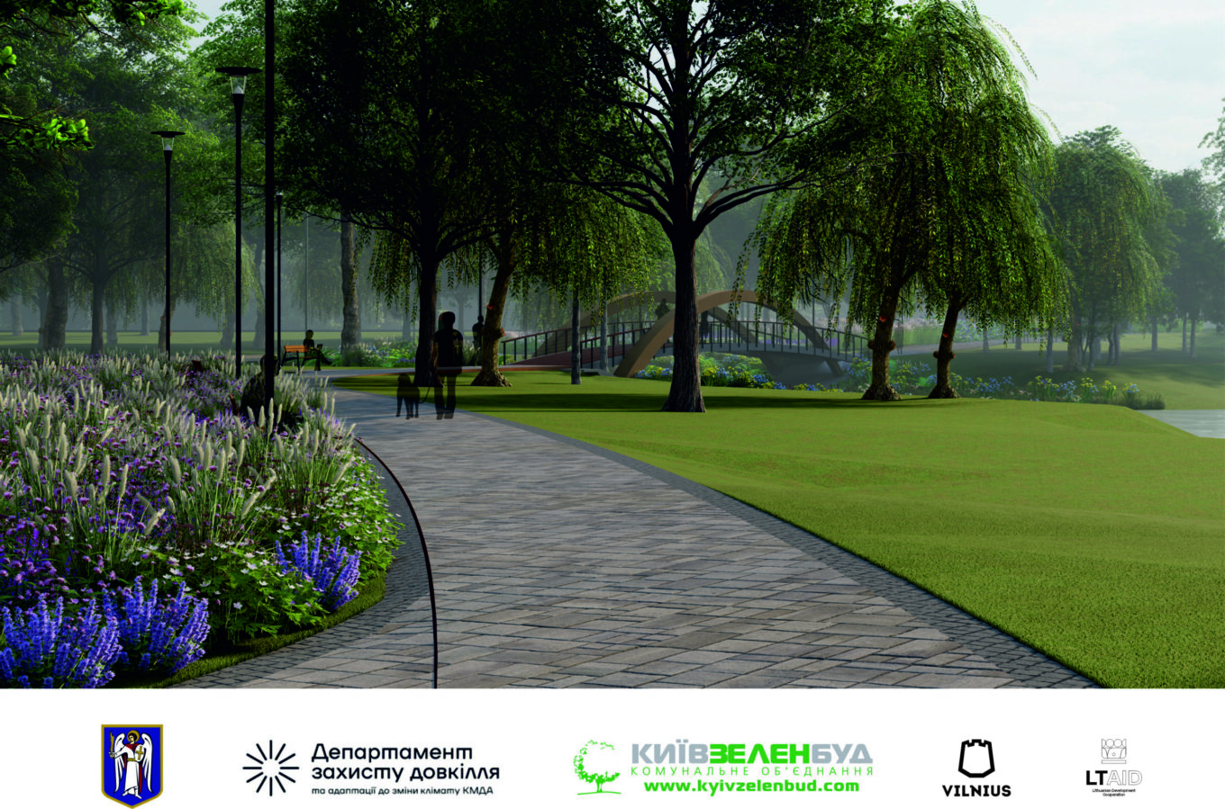 Парк на Прирічній