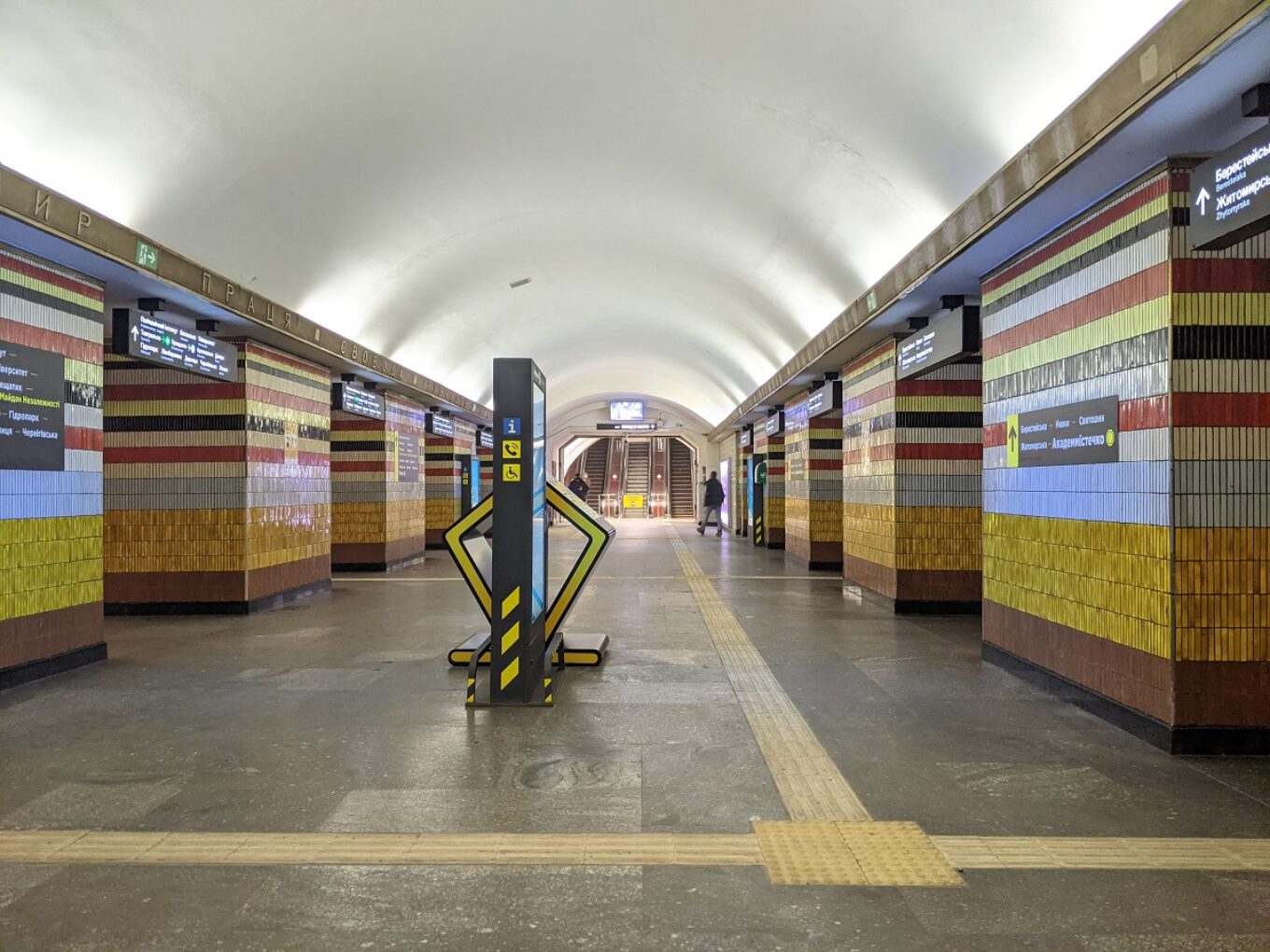 Станція метро "Шулявська"