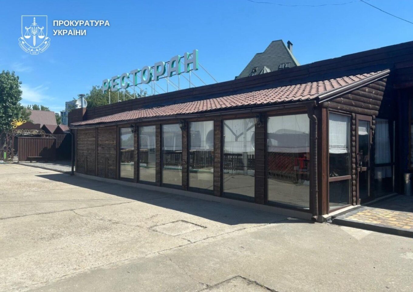 Незаконний клуб відпочинку