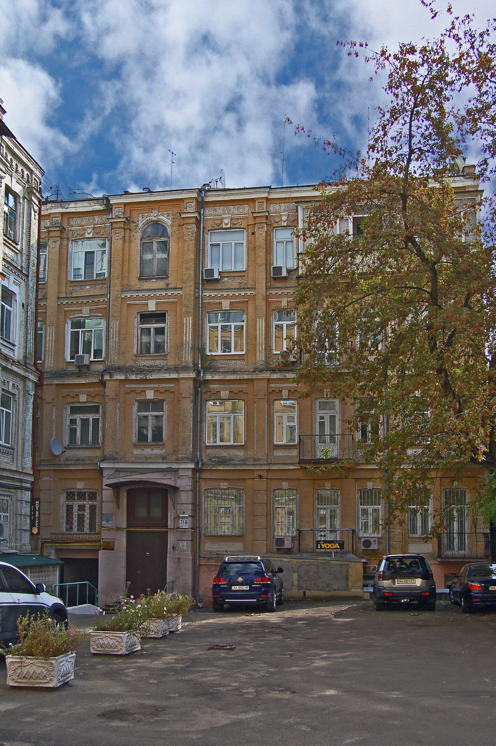 Cадибу Міркіна в Києві внесли до держреєстру нерухомих пам'яток